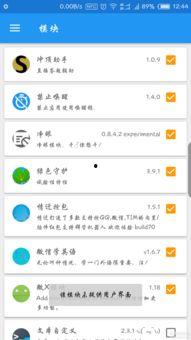 恩施吃瓜视频百度网盘,揭秘当地美食文化魅力