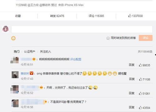 在线吃瓜网曝光视频网站