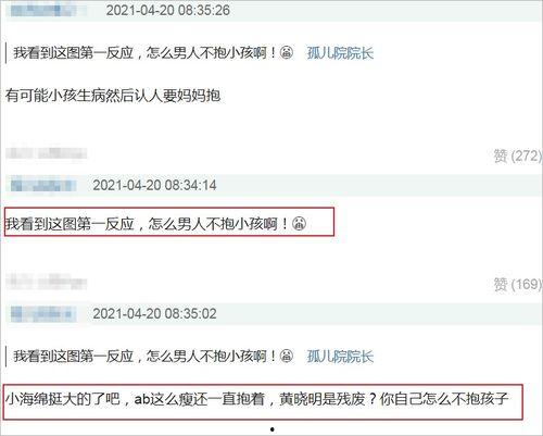 在线吃瓜网曝光视频网站