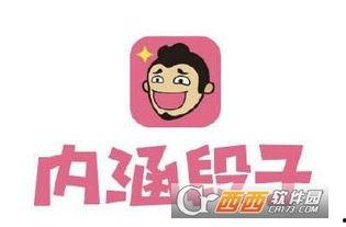 抖音网红乐仔的爆料吃瓜,揭秘网红圈惊人内幕，吃瓜群众速来围观！