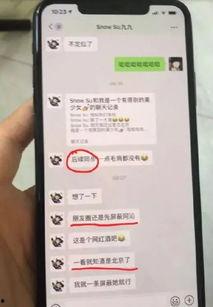 免费网红吃瓜网站