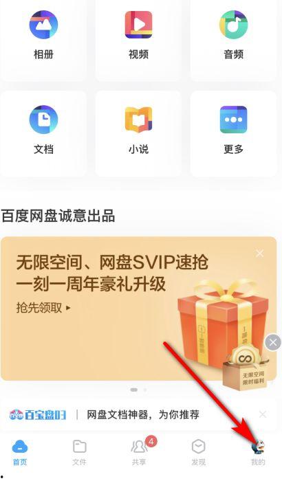 吃瓜网怎样打开相册权限,吃瓜网教你如何打开相册权限