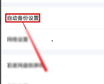 吃瓜网怎样打开相册权限,吃瓜网教你如何打开相册权限
