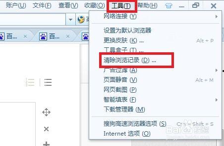 吃瓜网怎么删除历史记录,吃瓜网历史记录一键清除