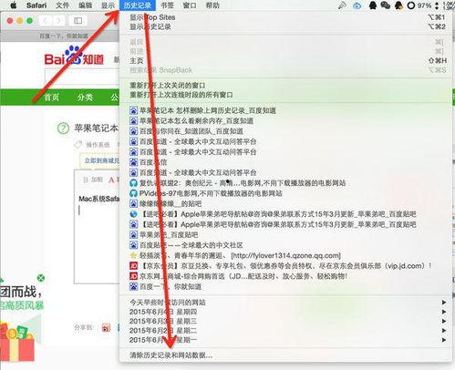 吃瓜网怎么删除历史记录,吃瓜网历史记录一键清除