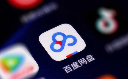 蓝牙吃瓜 百度网盘,揭秘百度网盘的蓝牙传输新功能