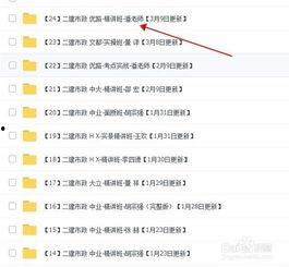 吃瓜视频合集网盘下载,一网打尽，尽在网盘下载
