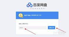 吃瓜视频合集网盘下载,一网打尽，尽在网盘下载