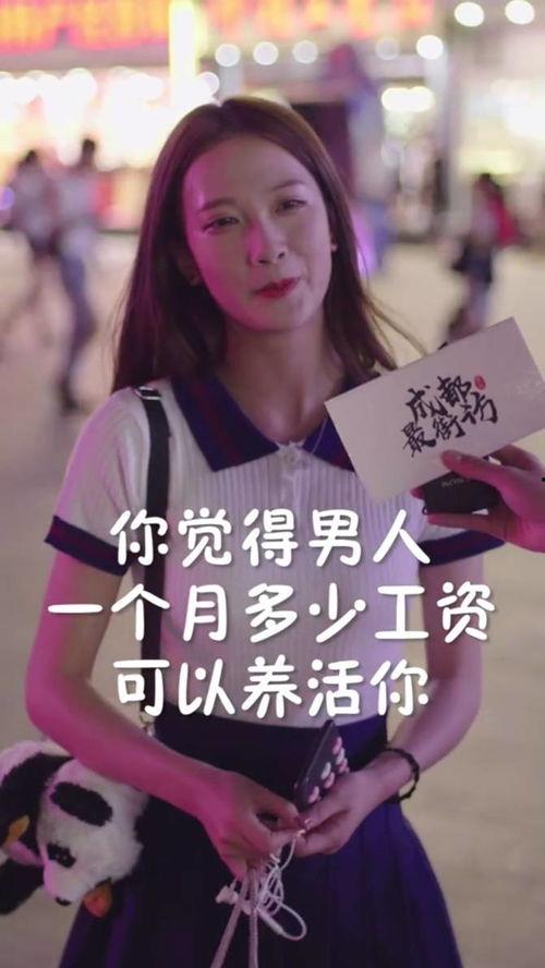 抖音网红小尘吃瓜