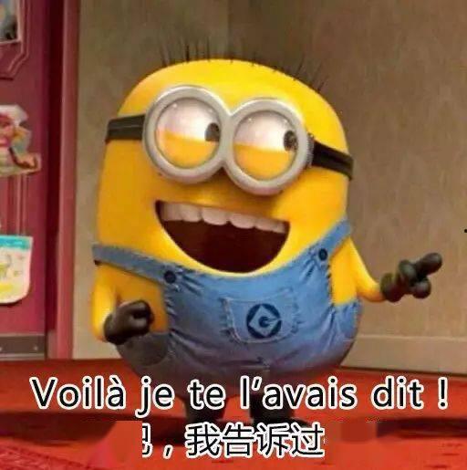 网红吃瓜爆料小黄人图片,揭秘娱乐圈幕后真相