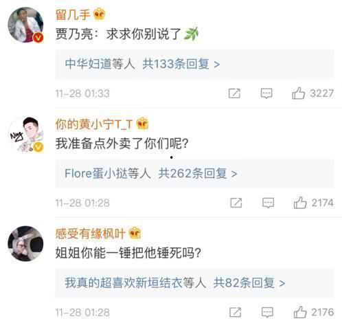 网红吃瓜猛料投稿平台有哪些,热门平台大盘点