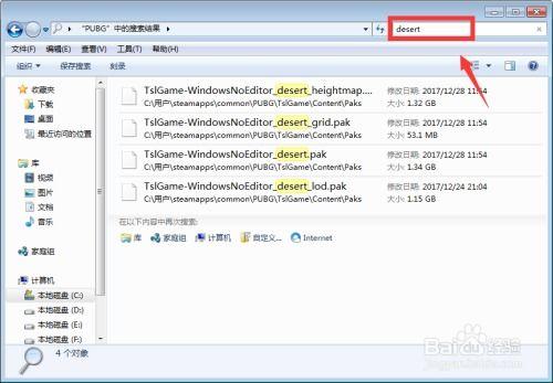 吃瓜网51怎么删除