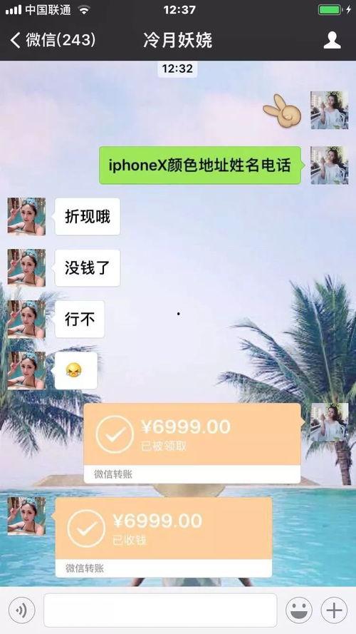 微信公众号抖音网红吃瓜,揭秘娱乐圈幕后故事