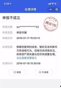 微信公众号抖音网红吃瓜,揭秘娱乐圈幕后故事
