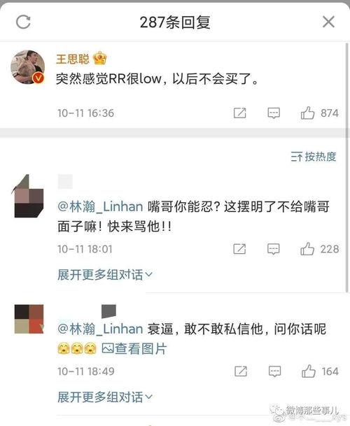 发布吃瓜事件网红有哪些,那些引发吃瓜热潮的明星事件