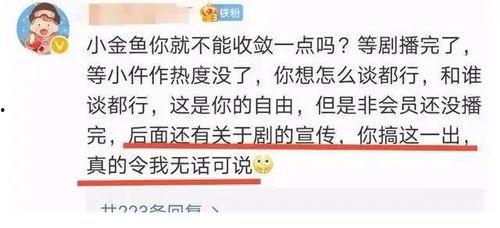 吃瓜网今日首页最新消息,揭秘今日热点事件，带你一探究竟！