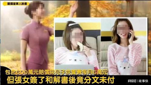 网红吃瓜爆料空姐视频,空姐私密视频事件,吃瓜群众热议不断 第2张 网红吃瓜爆料空姐视频,空姐私密视频事件,吃瓜群众热议不断 第2张