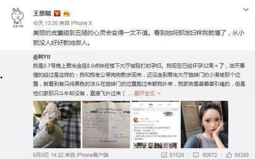 打假网红吃瓜事件真相揭秘,真相背后竟是这样！