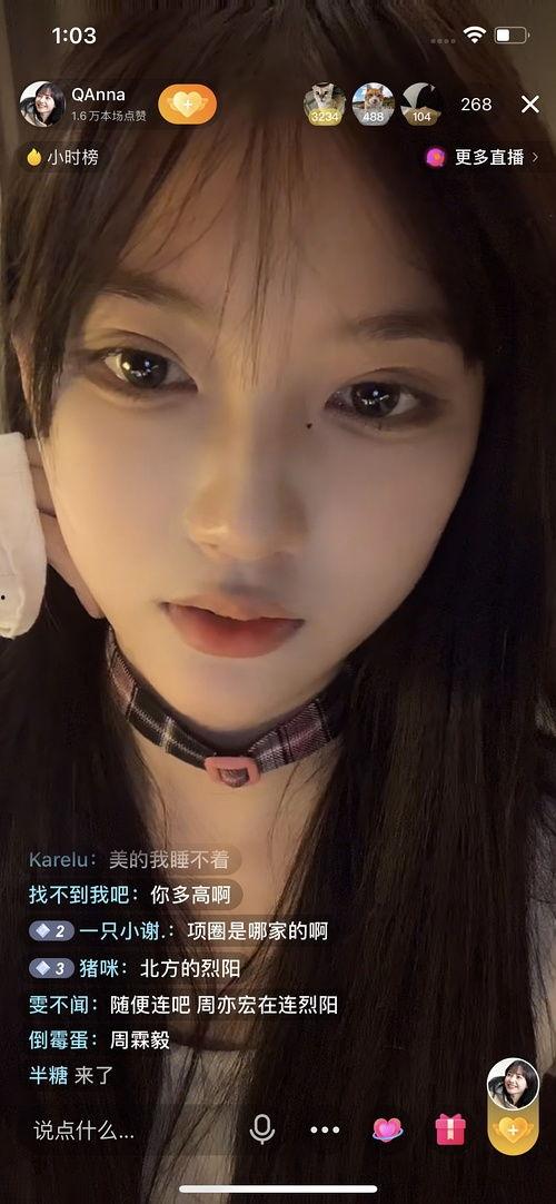 吃瓜网红ing,揭秘网络红人的瓜田生活