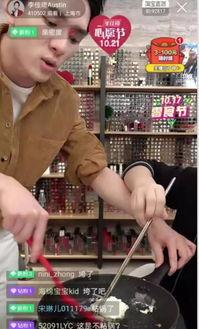 今日份吃瓜网红带货翻车现场,瓜田效应下的直播带货危机  第2张