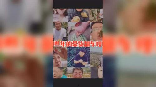 今日份吃瓜网红带货翻车现场,瓜田效应下的直播带货危机  第3张