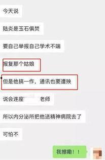 吃瓜网最新消息,揭秘娱乐圈最新热点事件内幕  第3张
