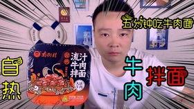 小浪哥吃网红瓜,网红瓜背后的真相与内幕