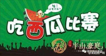 51大赛吃瓜网,揭秘娱乐圈幕后故事，带你领略明星们的真实生活  第2张