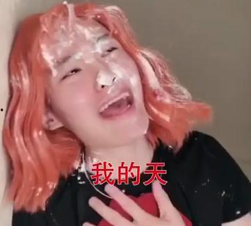 抖音最近吃瓜网红是谁呀,揭秘近期热门话题人物！”  第2张