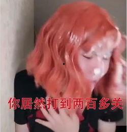 抖音最近吃瓜网红是谁呀,揭秘近期热门话题人物！”  第3张