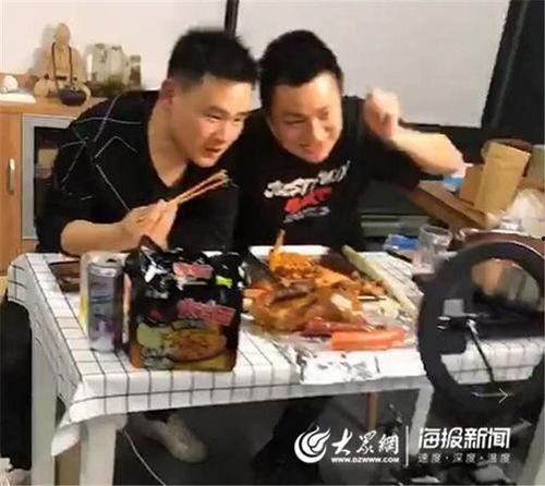 曹县网红直播吃瓜  第1张