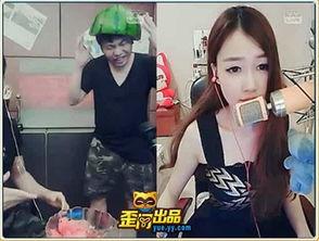 曹县网红直播吃瓜  第2张