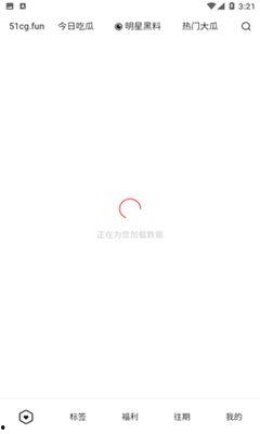 5.1吃瓜网官网在哪下载,轻松获取最新资讯  第1张