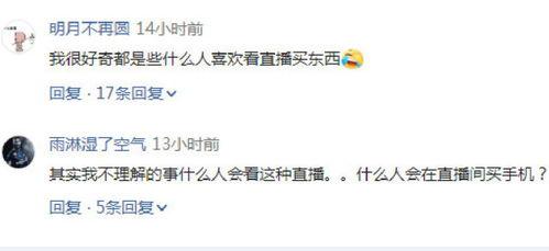 打假网红吃瓜视频大全,吃瓜视频大全背后的真相与争议 第2张 打假网红吃瓜视频大全,吃瓜视频大全背后的真相与争议 第2张