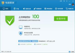 吃网红瓜的软件叫什么名字