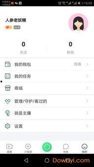 吃网红瓜的软件叫什么名字  第2张