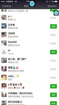 吃网红瓜的软件叫什么名字  第3张