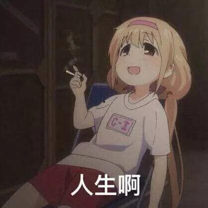 网红吃瓜漫画视频大全在线观看,一键在线观看！  第3张