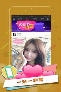 免费吃网红瓜的视频下载,揭秘热门内容背后的秘密  第2张