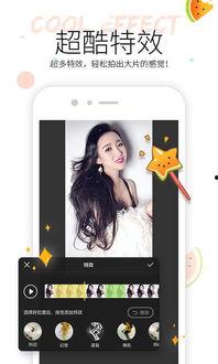 免费吃网红瓜的视频下载,揭秘热门内容背后的秘密  第3张