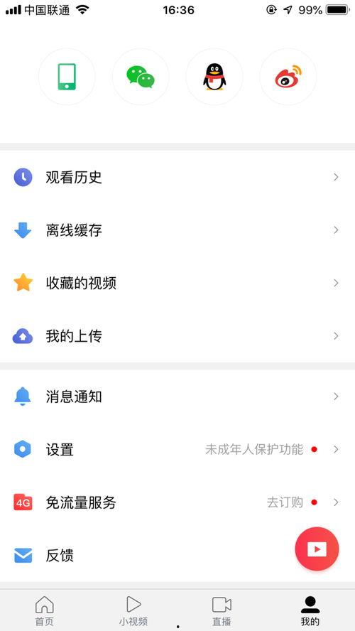 网红吃瓜视频账号怎么找,揭秘幕后制作与热门话题背后的秘密  第3张