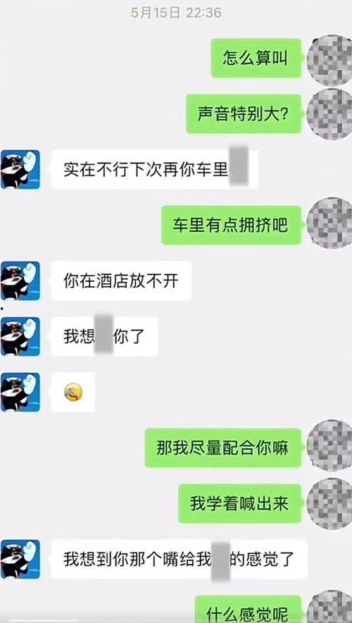 打假网红吃瓜视频下载安装,下载安装背后的真相