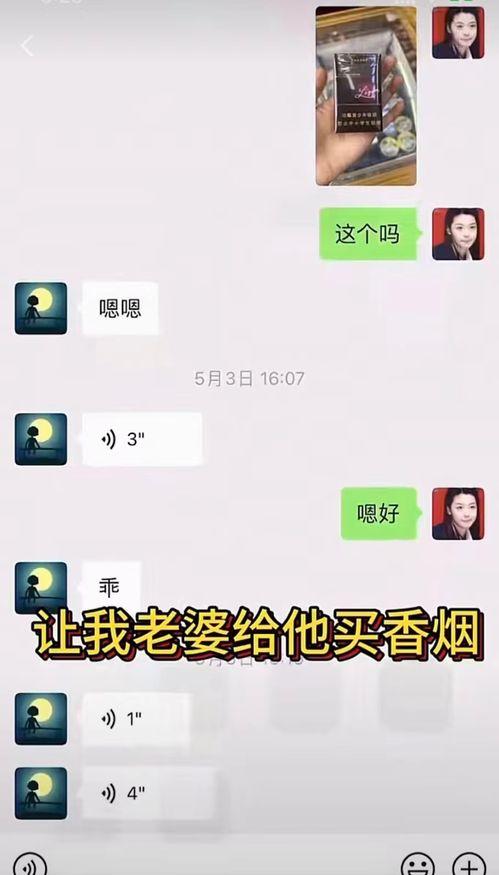 打假网红吃瓜视频下载安装,下载安装背后的真相  第2张