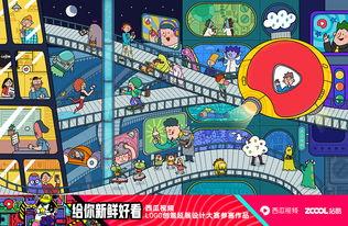 吃瓜大世界网站官网  第3张