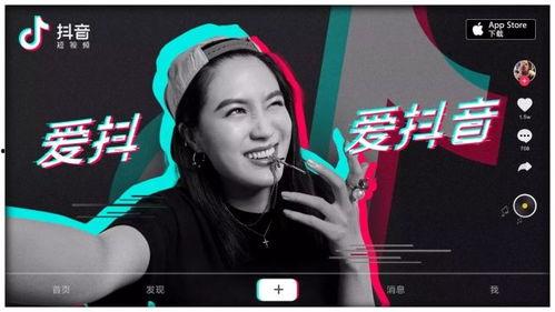 抖音主播网红吃瓜视频,抖音主播带你领略娱乐圈幕后风云  第2张