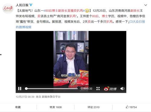 2024网爆吃瓜毛片视频,2024年吃瓜毛片视频事件揭秘  第1张