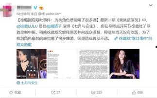 博乐吃瓜网红事件视频