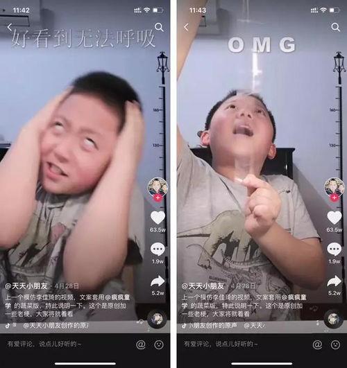 博乐吃瓜网红事件视频  第2张