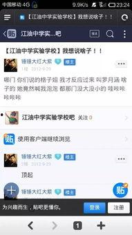 求快手网红吃瓜网站,吃瓜网站带你领略网红幕后生活  第2张