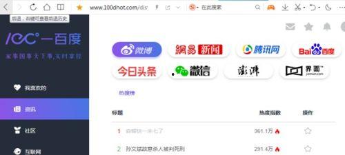 吃瓜哥官网进入网页,一站式娱乐资讯平台深度解析  第1张